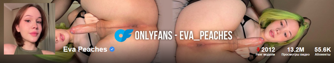 Eva Peaches - Pack !!! 15 Video !!!