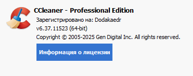 CCleaner Free / Professional / Business / Technician 6.37.11523