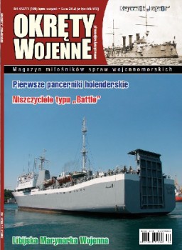 Okrety Wojenne 2011-04 (108)