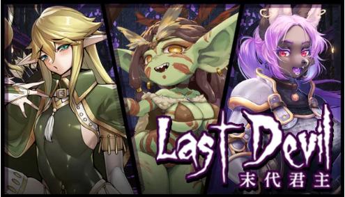 Sand Traveler, ado, Mango Party - Last Devil Ver.1.1.4 + Ver.5.0 Porn Game