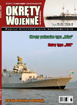 Okrety Wojenne 2012-02 (112)