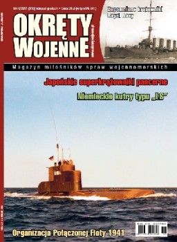Okrety Wojenne 2011-06 (110)