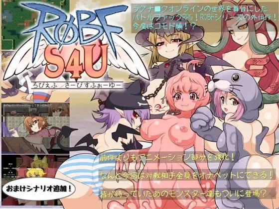 ROBFS4U - Version 1.2 by The Knights of Asgar (Eng) Porn Game