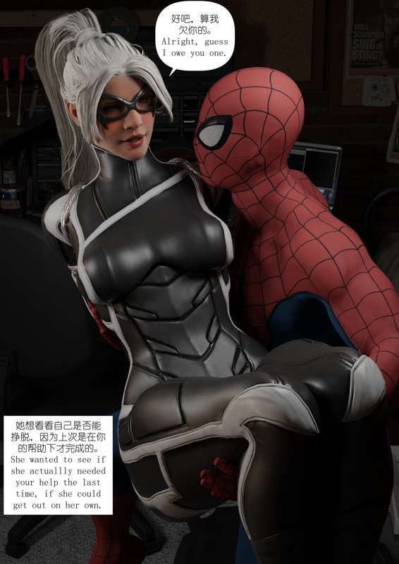 GentleGiant - Black Cat 3D Porn Comic GentleGiant - Black Cat 3D Porn Comic
