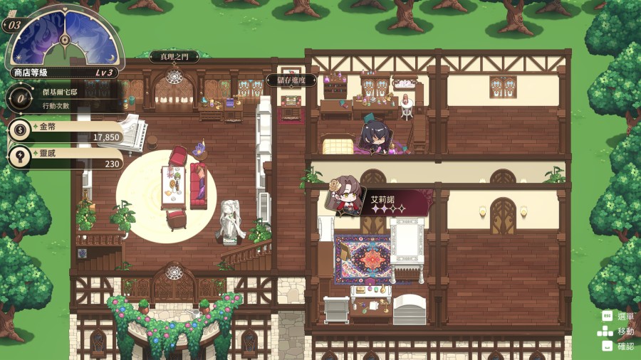 PEROCO WORKS, Mango Party - Isekai Sex Boutique ver.1.2.2 + DLC Final Steam (uncen-eng) Porn Game