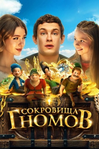   (2025) WEB-DL 1080p