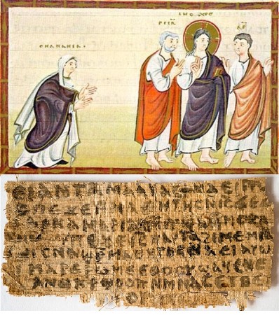 Cover: The Wife of Jesus - Le Donne