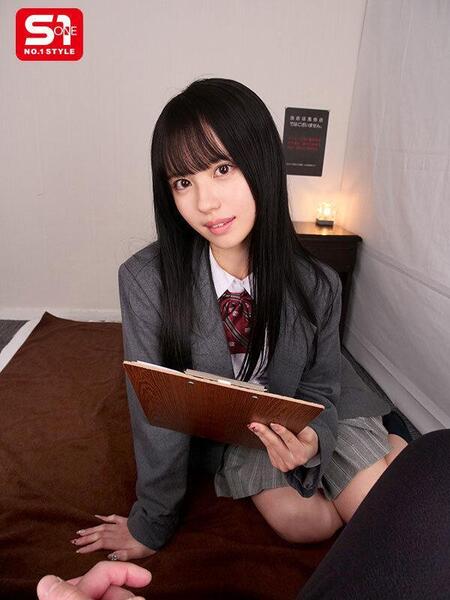 Nagisa Airi - An Unexpected Encounter With A Student At A School Uniform Reflexology Salon