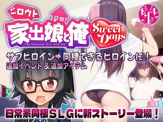 level1 - The Runaway Girl And Me - Sweet Days Ver.1.00 Final (jap) Porn Game level1 - The Runaway Girl And Me - Sweet Days Ver.1.00 Final (jap) Porn Game