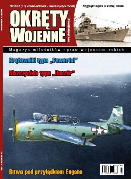 Okrety Wojenne 2012-05 (115)