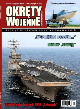 Okrety Wojenne 2012-04 (114)