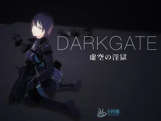 10Yen-Hage - DARKGATE: Hell in the Void Ver.0.9.6b (eng)