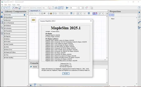 Maplesoft MapleSim 2025.1 Build 1932578 Win x64 Multilanguage 3ce99135455ef5d0603c982dc612a79awebp - Maplesoft MapleSim 2025.1 Build 1932578 Win x64 Multilanguage