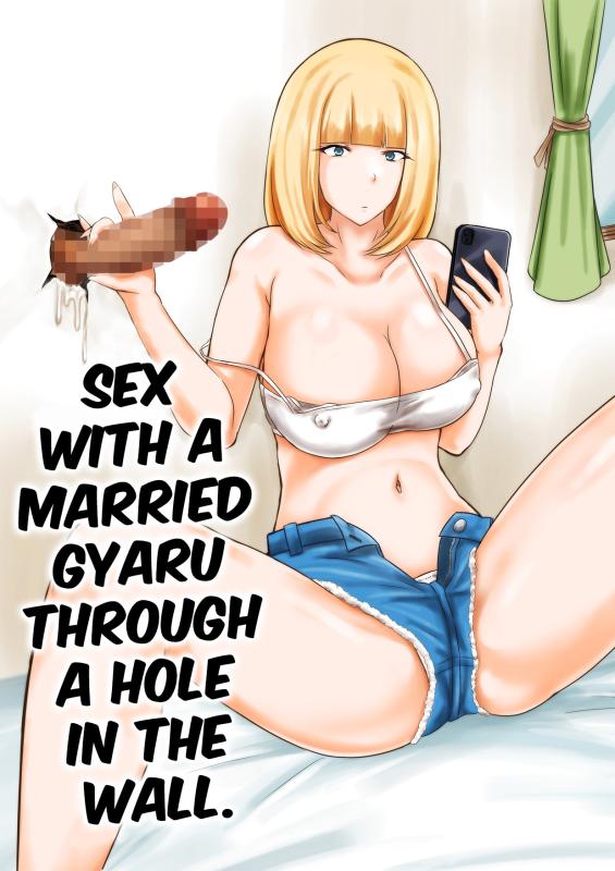 [Mousou Zangi] Otto Mochi no Gyaru to Kabeana Kara Sex | Sex With a Married Gyaru Through a Hole in The Wall. [English] Hentai Comics