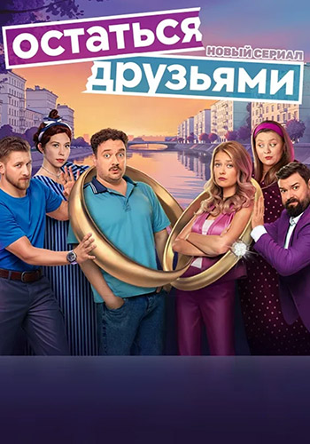   /  1,  1-6  17 (2025) WEB-DL 1080p