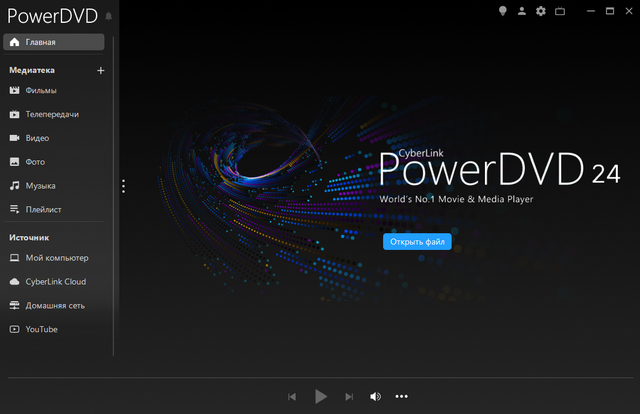 CyberLink PowerDVD Ultra 24