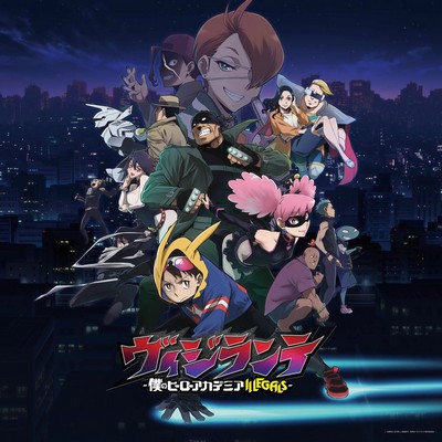 My Hero Academia: Vigilantes (Selected Version) Soundtrack