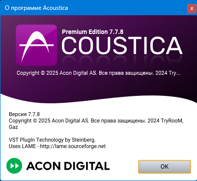 Acoustica Premium 7.7.8