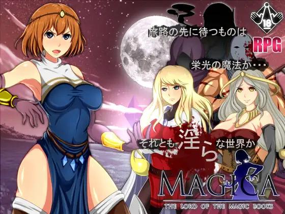 Eclipse works - Magica – The Lord Of The Magic Books Ver.1.0 Final (eng) Porn Game