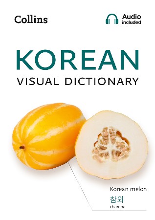 Cover: Korean Visual Dictionary - Collins Dictionaries
