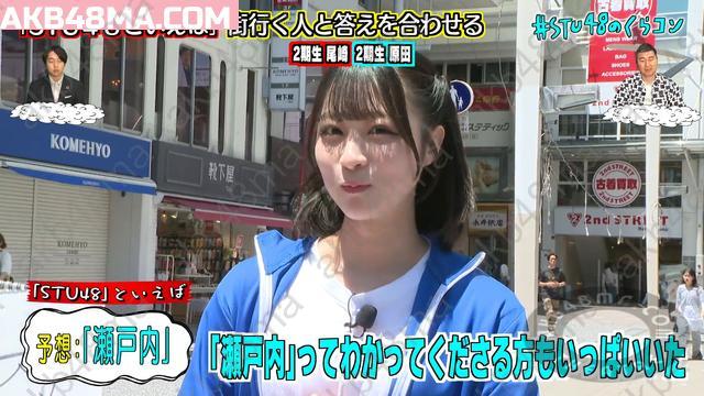 【Webstream】250624 STU48 no KuraCon ep63