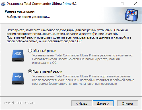 Total Commander Ultima Prime 9.2 + Portable