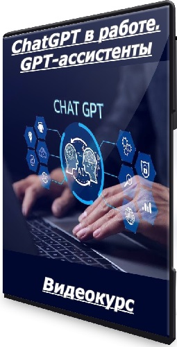   - ChatGPT  . GPT- (2025) 
