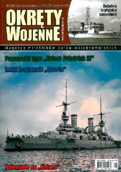 Okrety Wojenne 2013-05 (121)