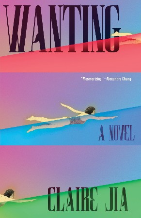 Cover: Wanting - Jia