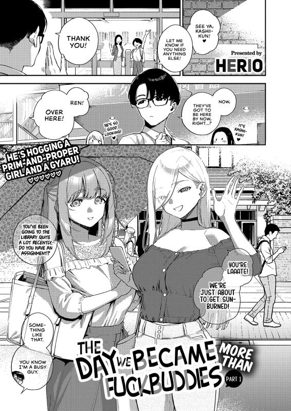 [Herio] Bokura ga SeFri ja Nakunaru Hi -Zenpen- | The Day We Became More Than Fuckbuddies - Part 1 (Bitter Sweet Complex) [English] Hentai Comics