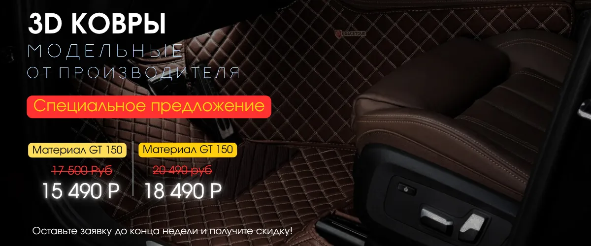 Багажники