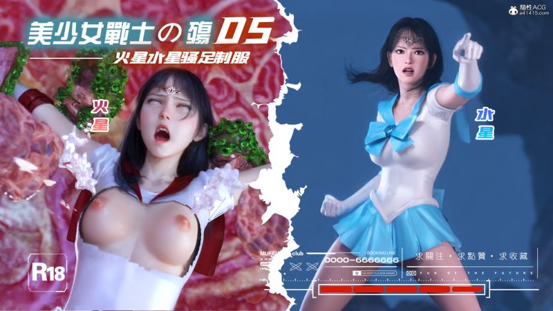 [hongdou1314]Phantom Charm of the Chivalrous Thief 01-03 3D Porn Comic