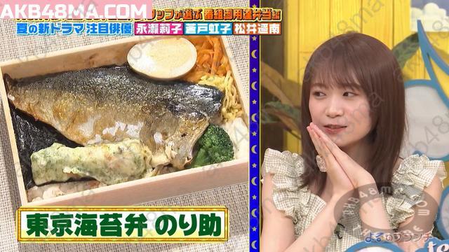 【Webstream】250702 Night Brunch (Manatsu Akimoto)