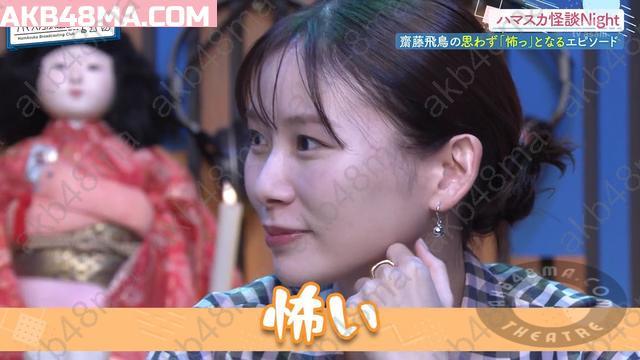 【バラエティ番組】250630 ハマスカ放送部 (HamAsuka Housou-bu) ep146