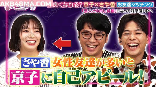 【Webstream】250701 キョコロヒー (Kyoccorohee) ep201