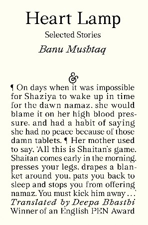 Cover: Heart Lamp - Banu Mushtaq