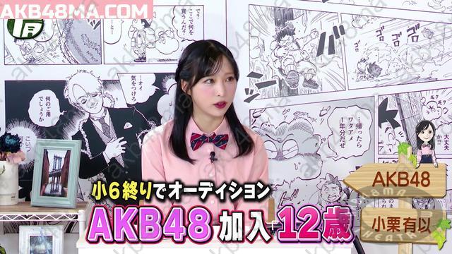 57627390cd47ebfab442eca0973d1a6d 【バラエティ番組】250702 Arinoya Shoten ep37 (Oguri Yui)