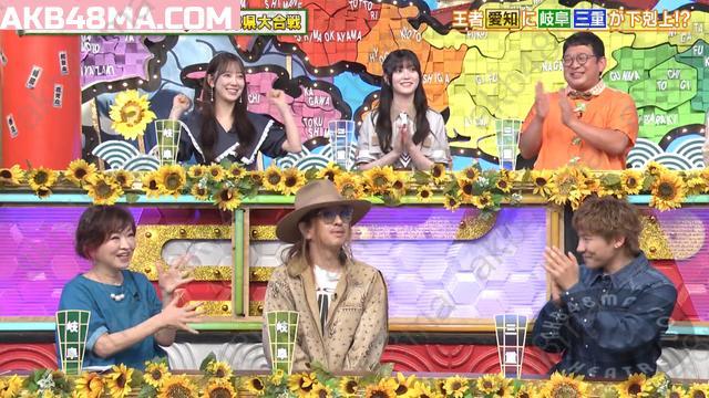 cff075dd7d6b5e359a27e7c00eee80b0 【Webstream】250703 Himitsu no Kenmin Show (Marino Kousaka, Kaho Fujishima)