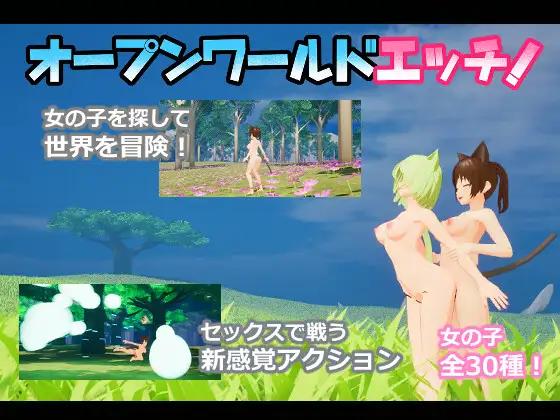 Nyopami - Open World Ecchi Ver.1.0 Final (eng) Nyopami - Open World Ecchi Ver.1.0 Final (eng)