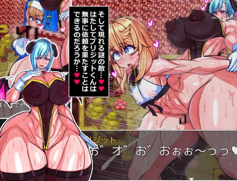 The Adventures of Big-Ass Bounty Hunter Bridget Final by nepinepi Porn Game
