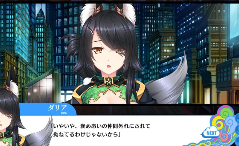 Unjou no Fairy Tale v1.1.0 by COSMIC CUTE Porn Game