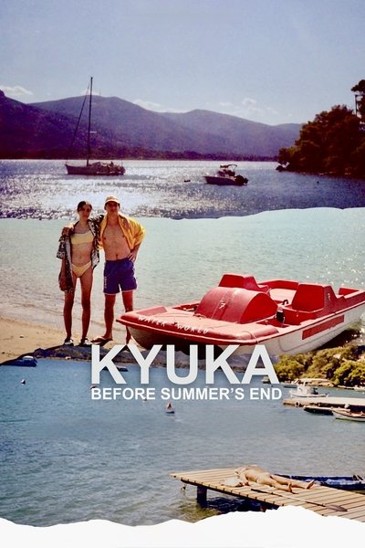 ba1e2544dc0d48396477bb9cf3204971 - KyUka Before Summers End (2024) 1080p WEBRip 5 1-WORLD