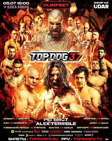   / Top Dog FC 37 (05.07.2025) WEBRip 1080