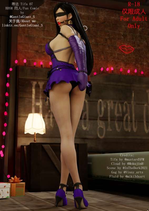 GentleGiant - Tifa 3D Porn Comic