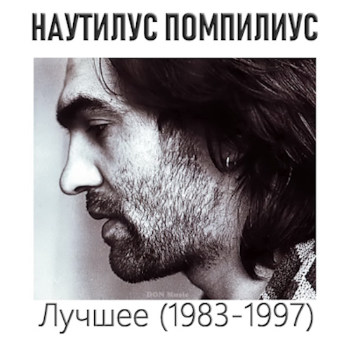   -  1983-1997 (2021) [Unofficial Release] FLAC