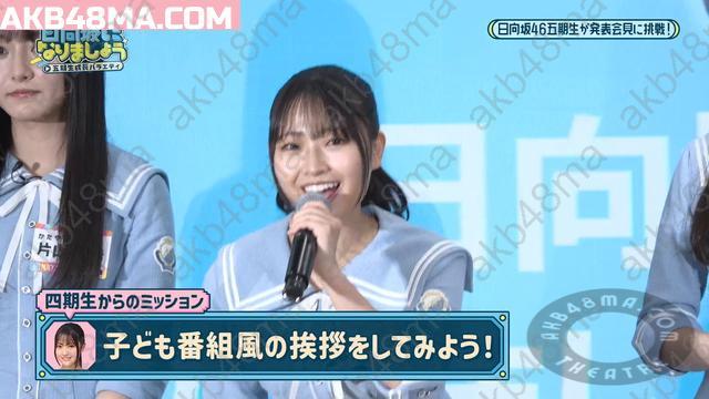 7b892e933d0a34d0eed42619545b3b18 【Webstream】250707 Hinatazaka ni Narimashou -5kisei Seichou Variety- (Hinatazaka46)