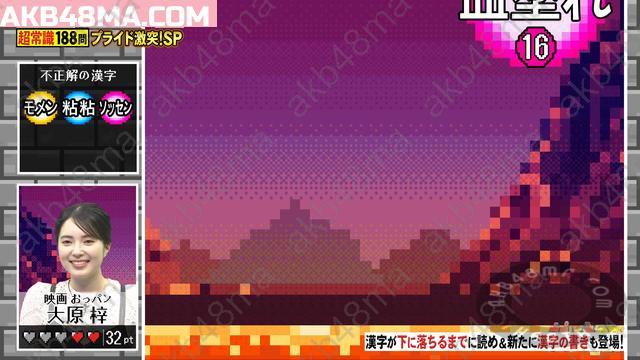 1a75139f2a4b81a1c0d0c4be5ea6d819 【Webstream】250707 ネプリーグ (Nep League)
