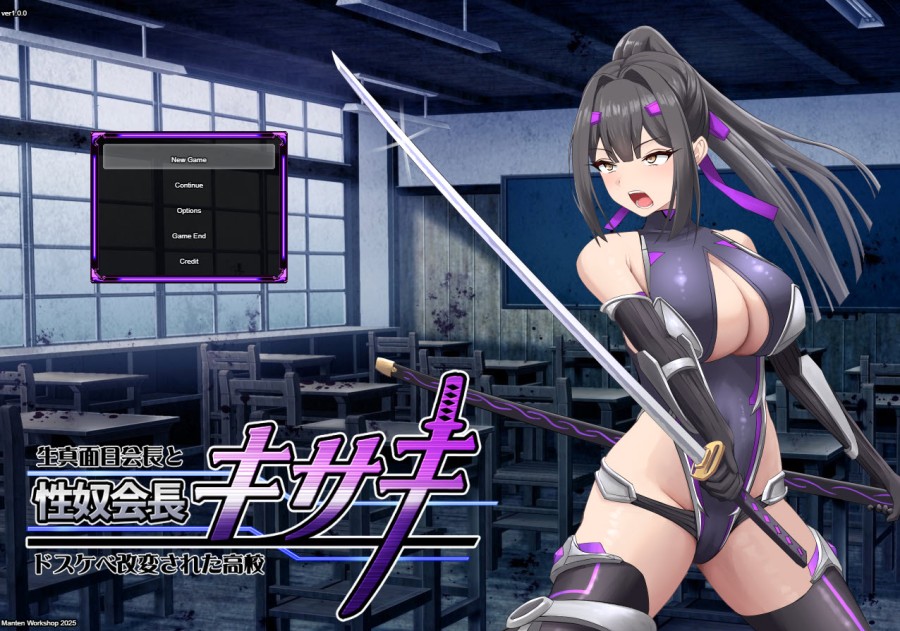 FullskyWorkshop - President Kisaki, Perverted High School Transformation Ver.1.0.0 Final (eng) FullskyWorkshop - President Kisaki, Perverted High School Transformation Ver.1.0.0 Final (eng)