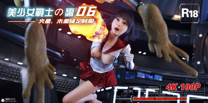 [DYHeroine] Beauty Warriors Sorrow 6 3D Porn Comic