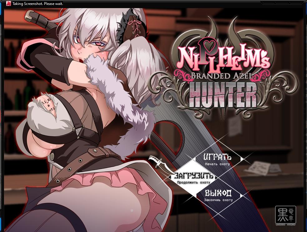 Niplheim s Hunter - Branded Azel / ニプルヘイムの狩人 -Branded Azel-
